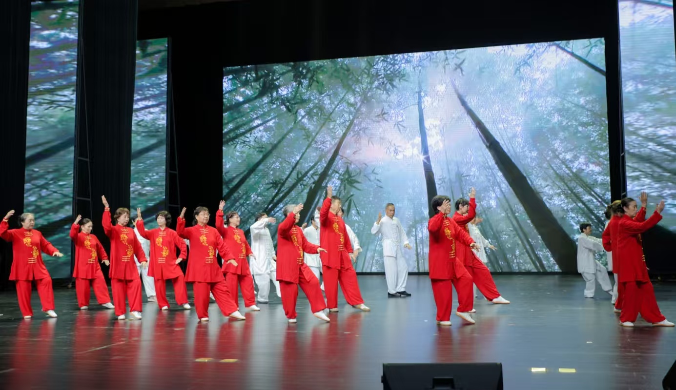 太极拳.jpg