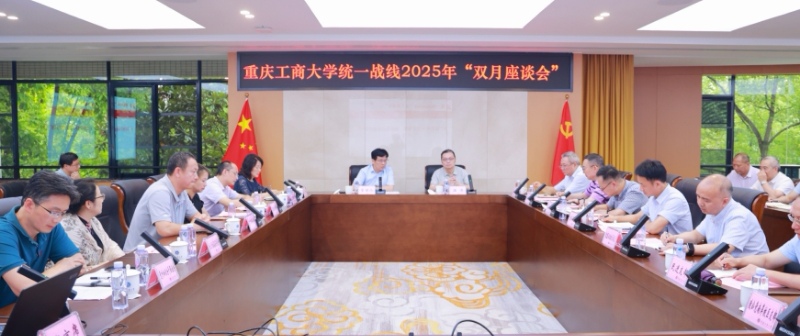 双月座谈会1.jpg