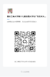 比赛群2.png