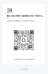 比赛群1.png